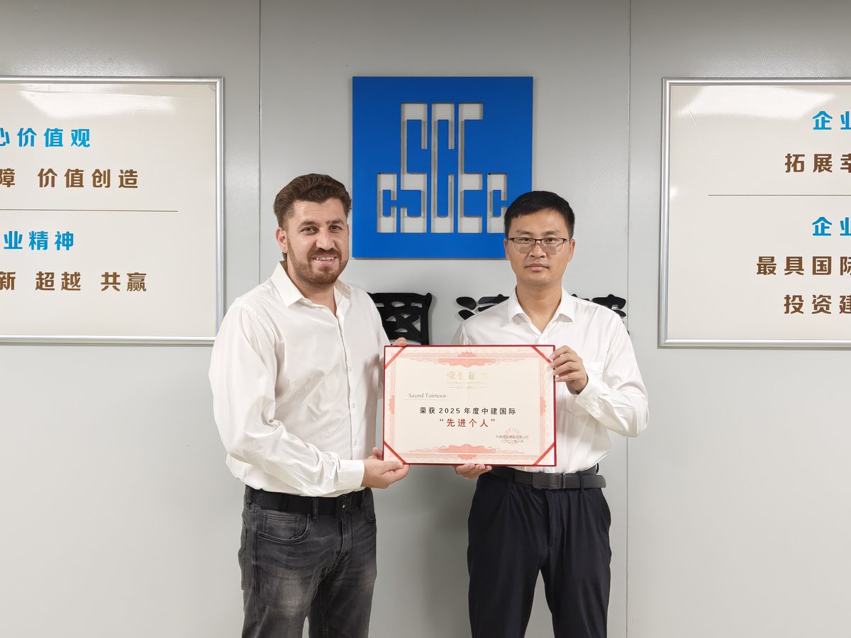 CSCEC_MALDIVES's tweet photo. Congrats to Sayed Taimoor Shah on being named 2025 Advanced Individual of CSCEC International! Since joining in 2024, his dedication and professionalism stand out. This reflects his hard work. Thanks to Sayed and our international team. We appreciate your solid contributions. https://t.co/8DdH8B6qOF
