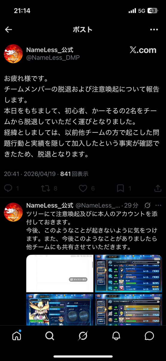 かーそる tweet media