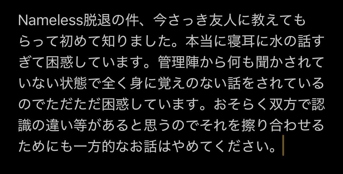 かーそる tweet media