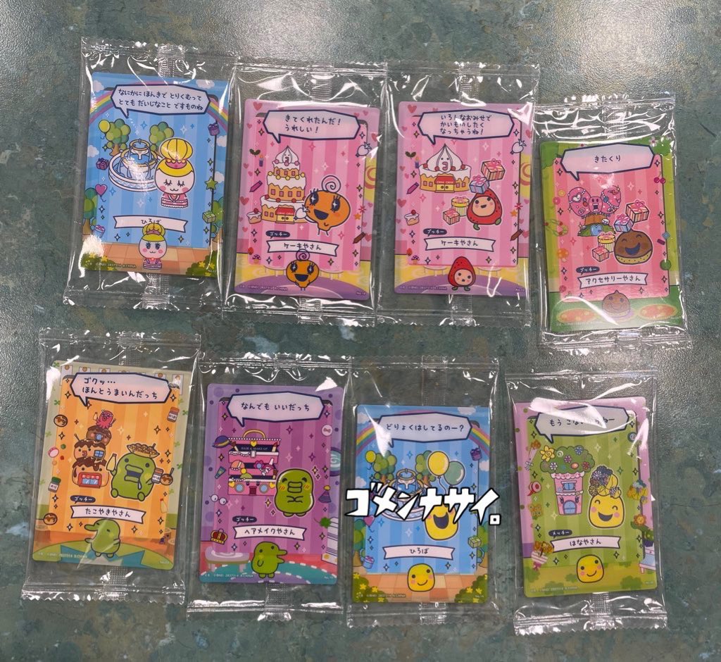 ribon_ppi's tweet photo. たまごっちのプチプチおみせっちしり〜ず
カード＆フレーム交換

譲
1.2枚目画像

求
3枚目画像💖

郵送での交換で希望

買取のみも可
相場により2:1でも可 https://t.co/T6chKxxwfE