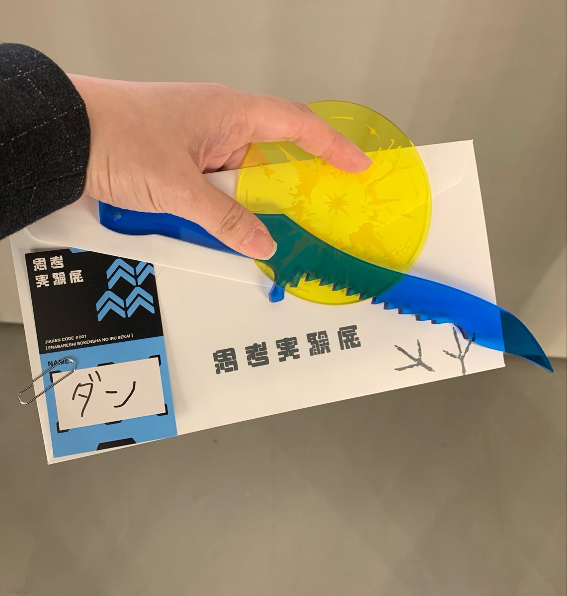 dan_pix's tweet photo. リアルイベント行ったり家でヌンチャしたり水族館で大はしゃぎしたり元気にしてます https://t.co/rG49drciZP