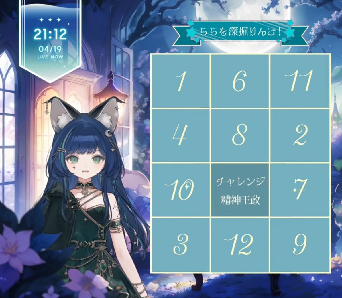 Fear(フィア) tweet media