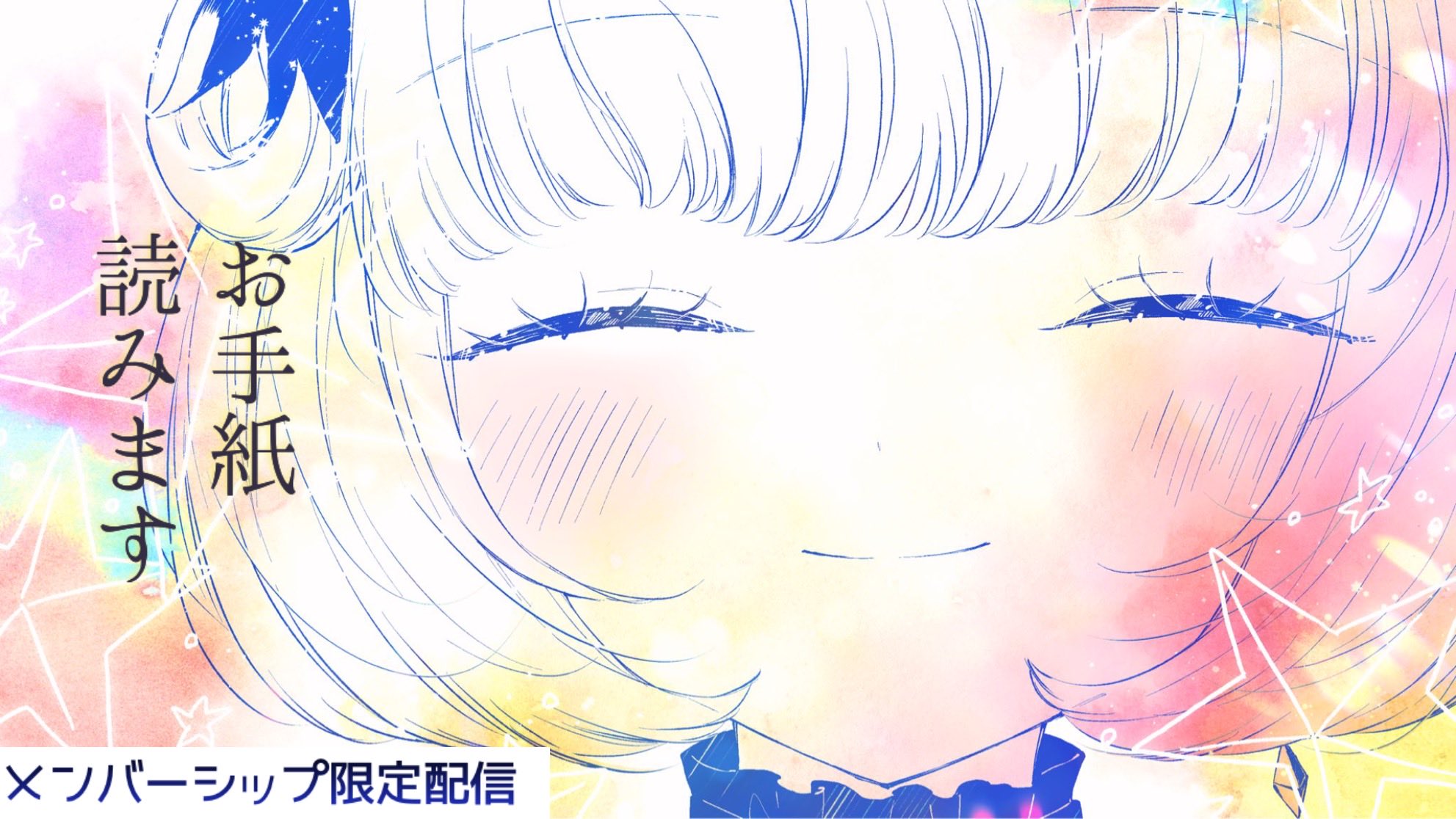 真未夢メエ【アイカツアカデミー！所属】 on X: 