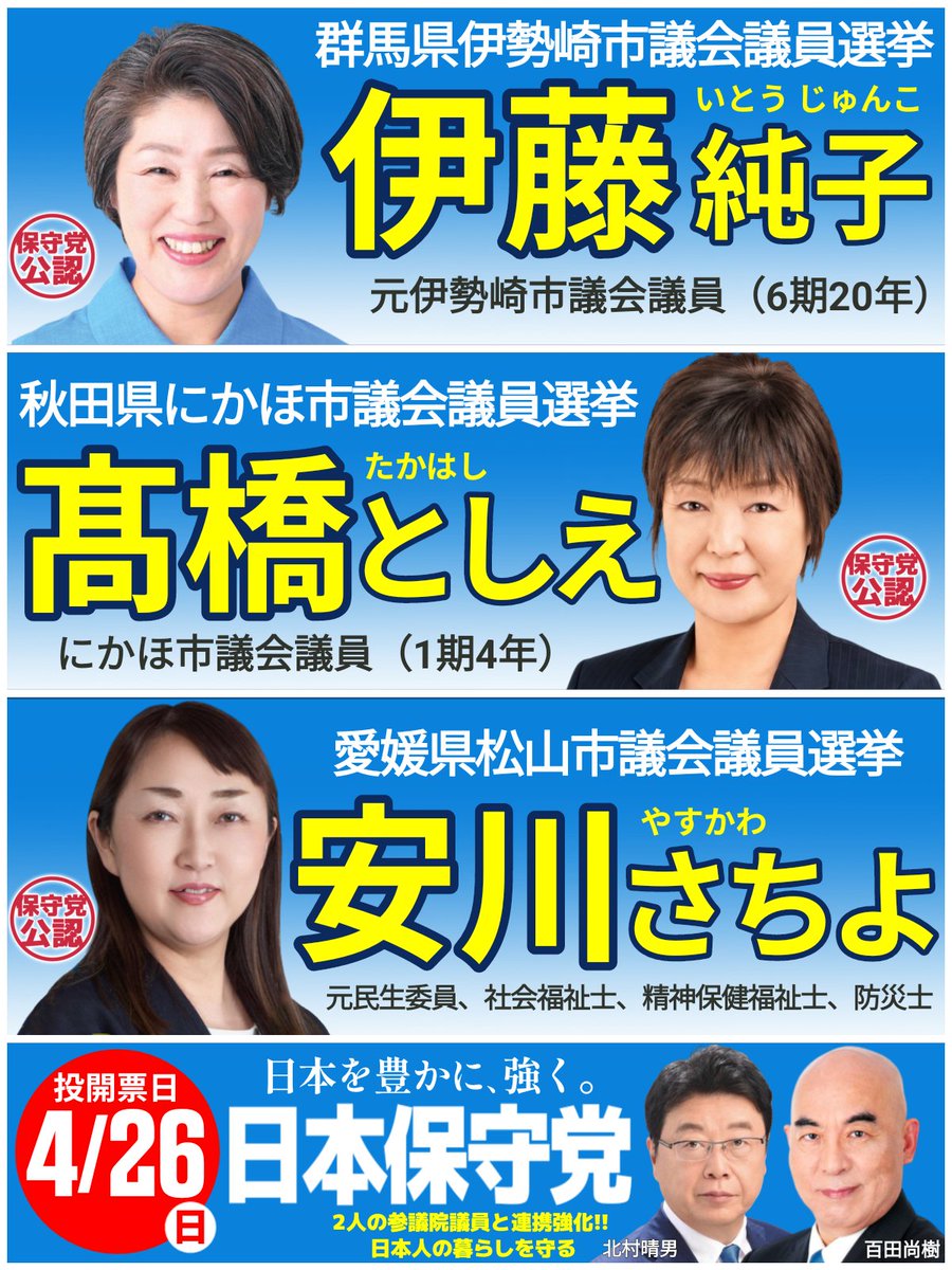 三郎🖌️加工絵師 tweet media