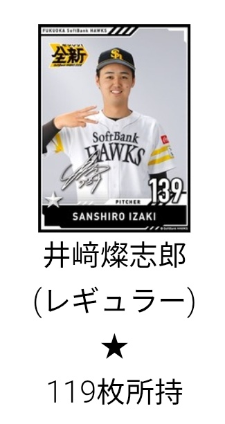 こっちはあと20枚🥳