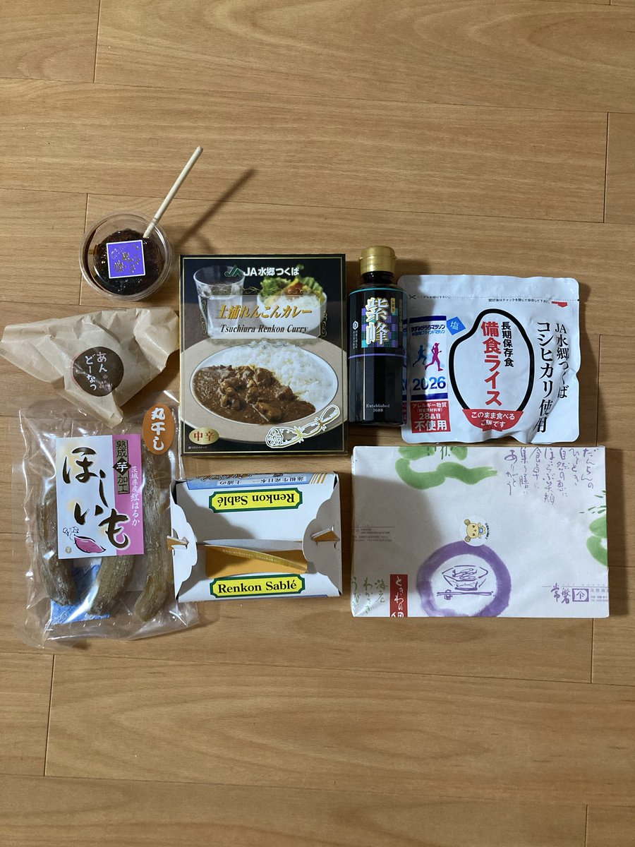 桶ラン tweet media