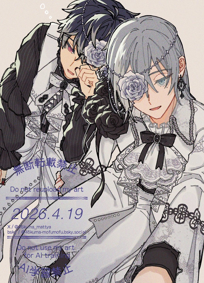 しろくま。 tweet media