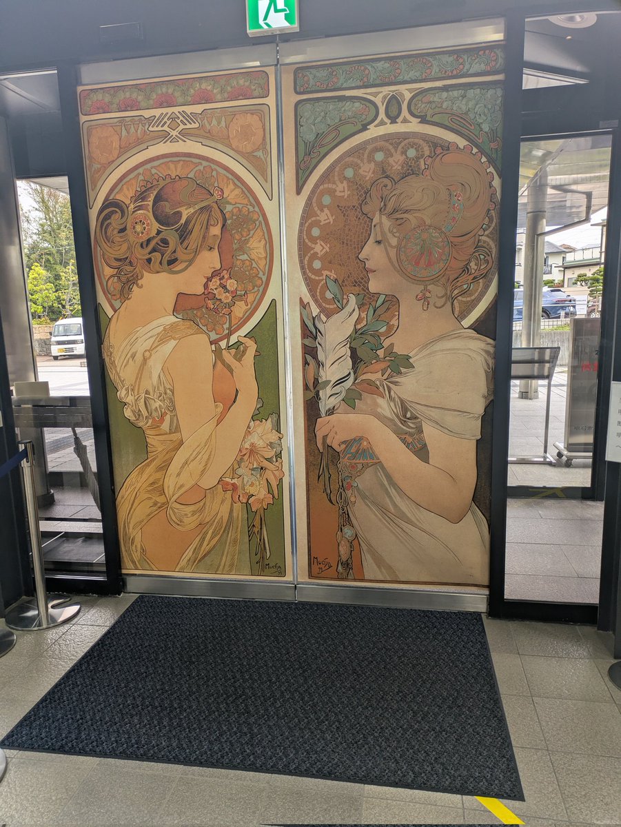 ミュシャ展行ってきたー！！
サラ・ベルナールのハムレットがめちゃくちゃ格好良かった…！！
モエドシャンドンのポスターも美しかったー💕
写真オッケーなのもとても良きやしポスターだけじゃなく絵画としてのミュシャも観られてとても良かった✨️✨️