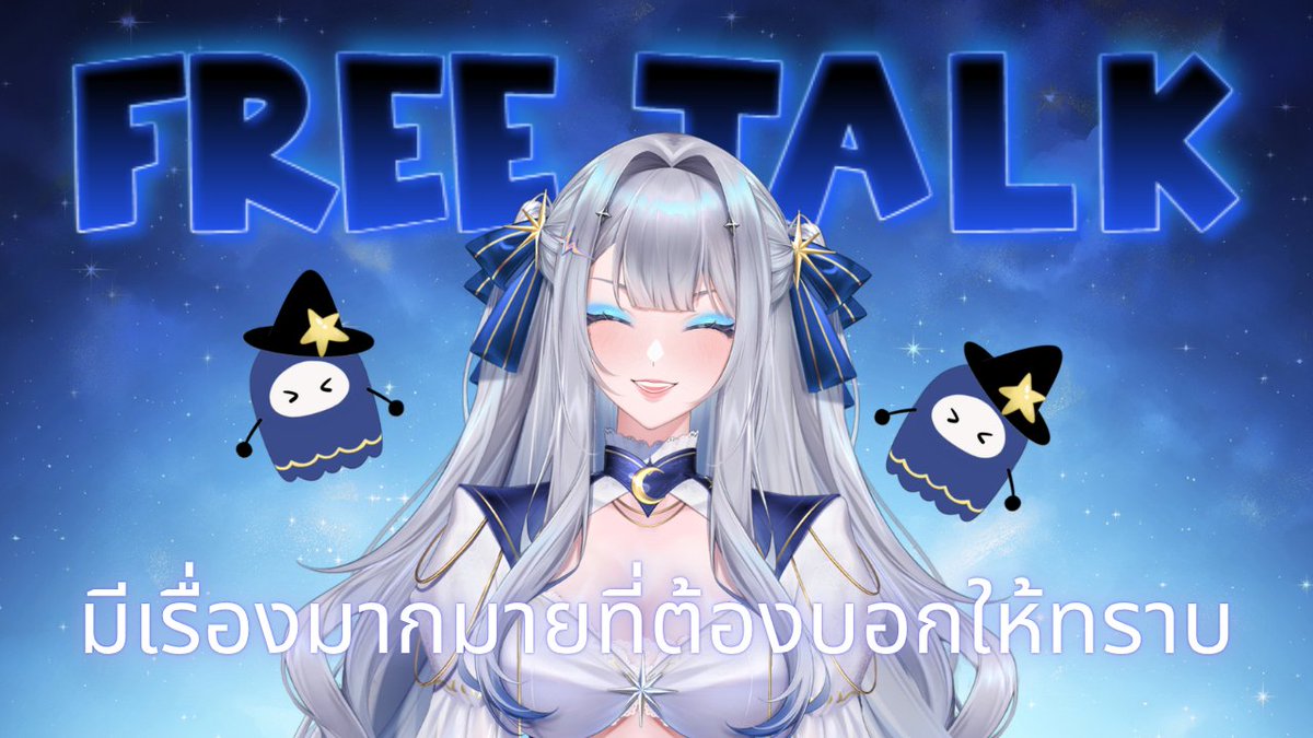 🪄 คาเลีย วี ไปพักร้อน✨ tweet media