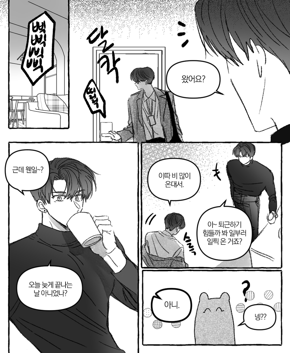 사밀 tweet media