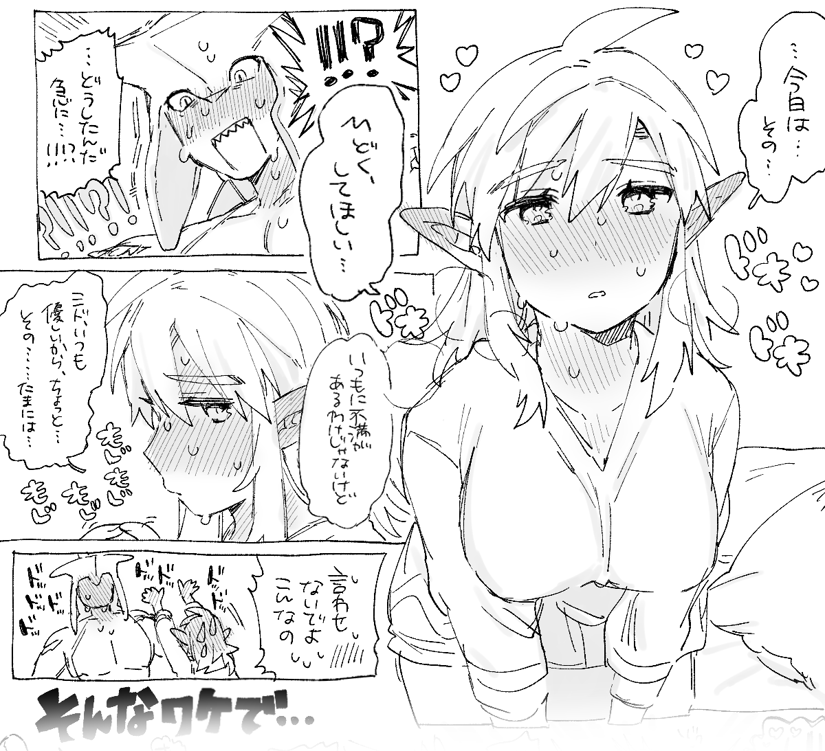 ったぬぅ｡🍎王里ノツワ tweet media