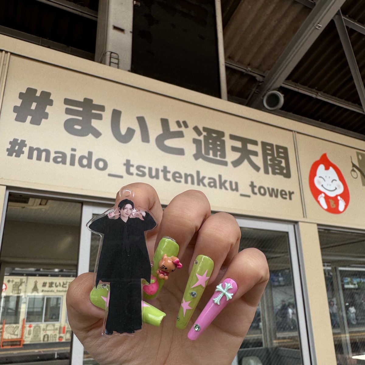 夢は満開、恋は真剣 tweet media