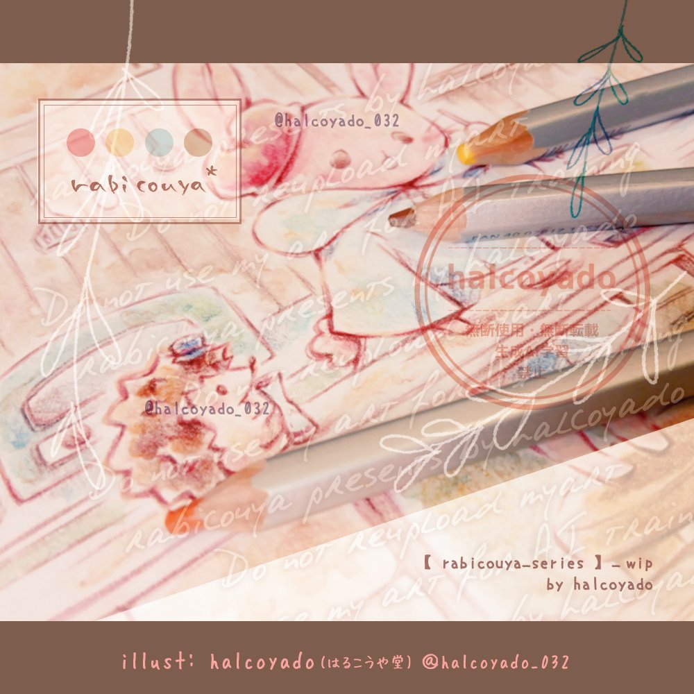 はるこうや堂 (halcoyado)＊『ハコイチ(福岡)4/19』『展示(大阪)4/18～』 tweet media