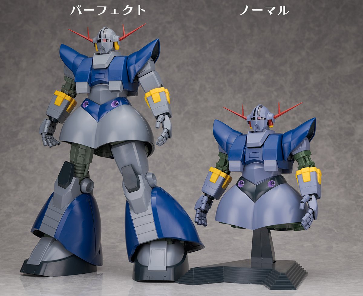 機動戦士ガンダムMSV & プラモ狂四郎」よりMG パーフェクトジオングの