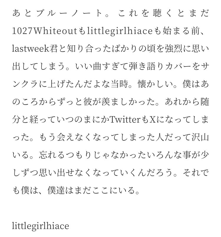 バンド【1027Whiteout】 tweet media