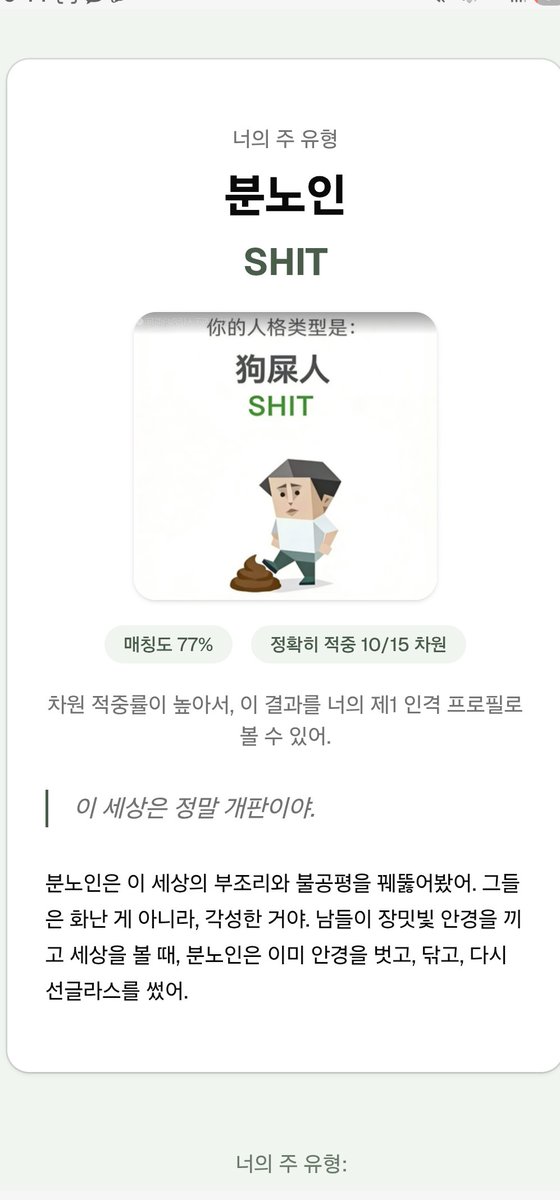 마공이 tweet media