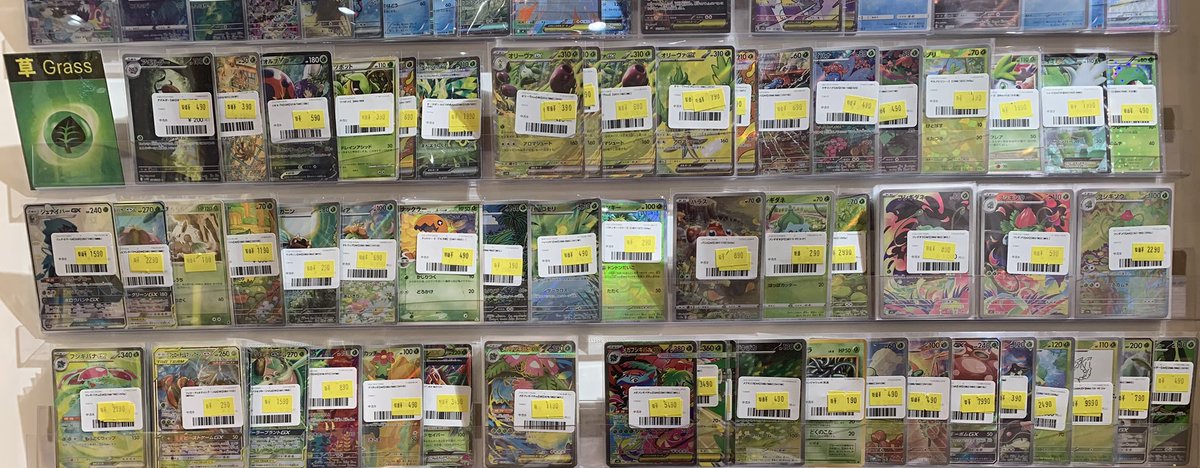 カードショップ トレカチェイス＠池袋　買取 tweet media