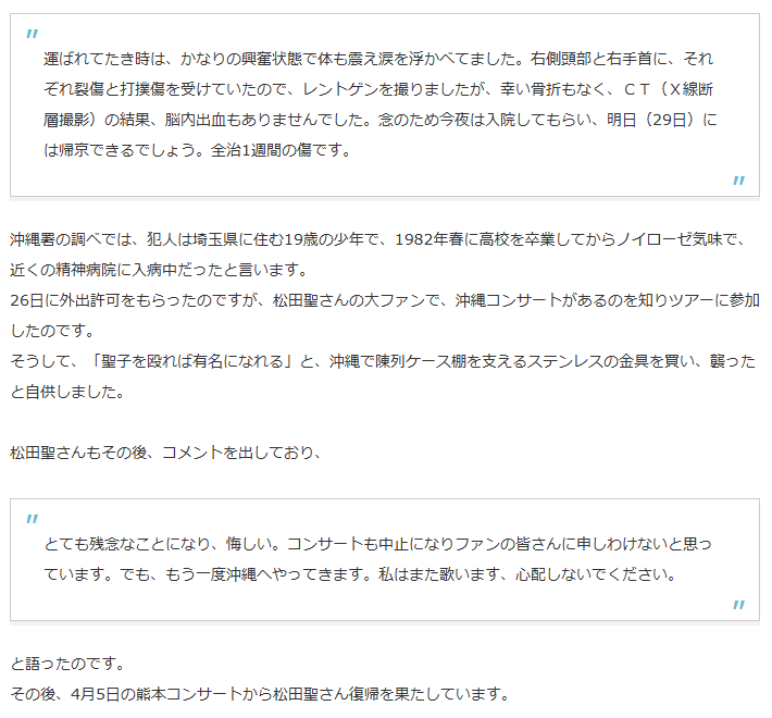 がいこっつ tweet media