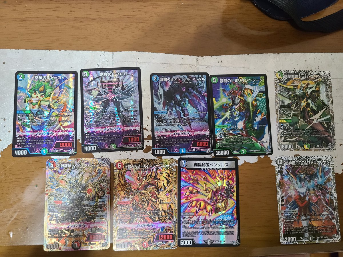 爆小僧シナール tweet media