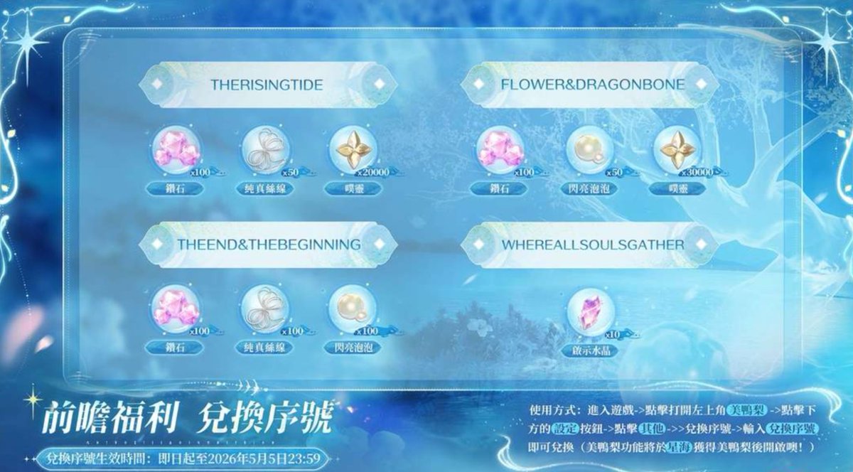 Denise ♡ tweet media