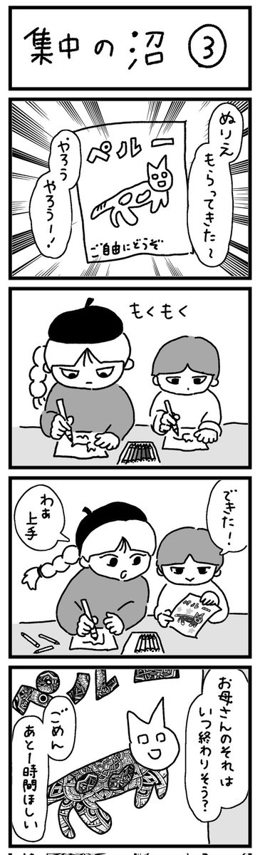 🧠脳が凹凸すぎて自分の中に天才と幼児が同居してる主婦 tweet media