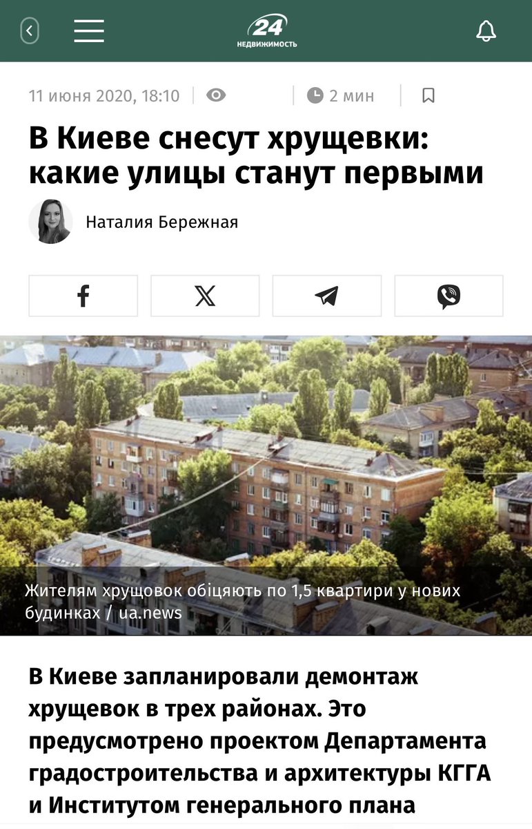 Хаїпøгрāфъ из Хаїфи SPQR tweet media