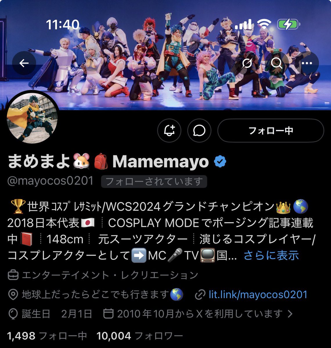 まめまよ🐹🎒Mamemayo tweet media