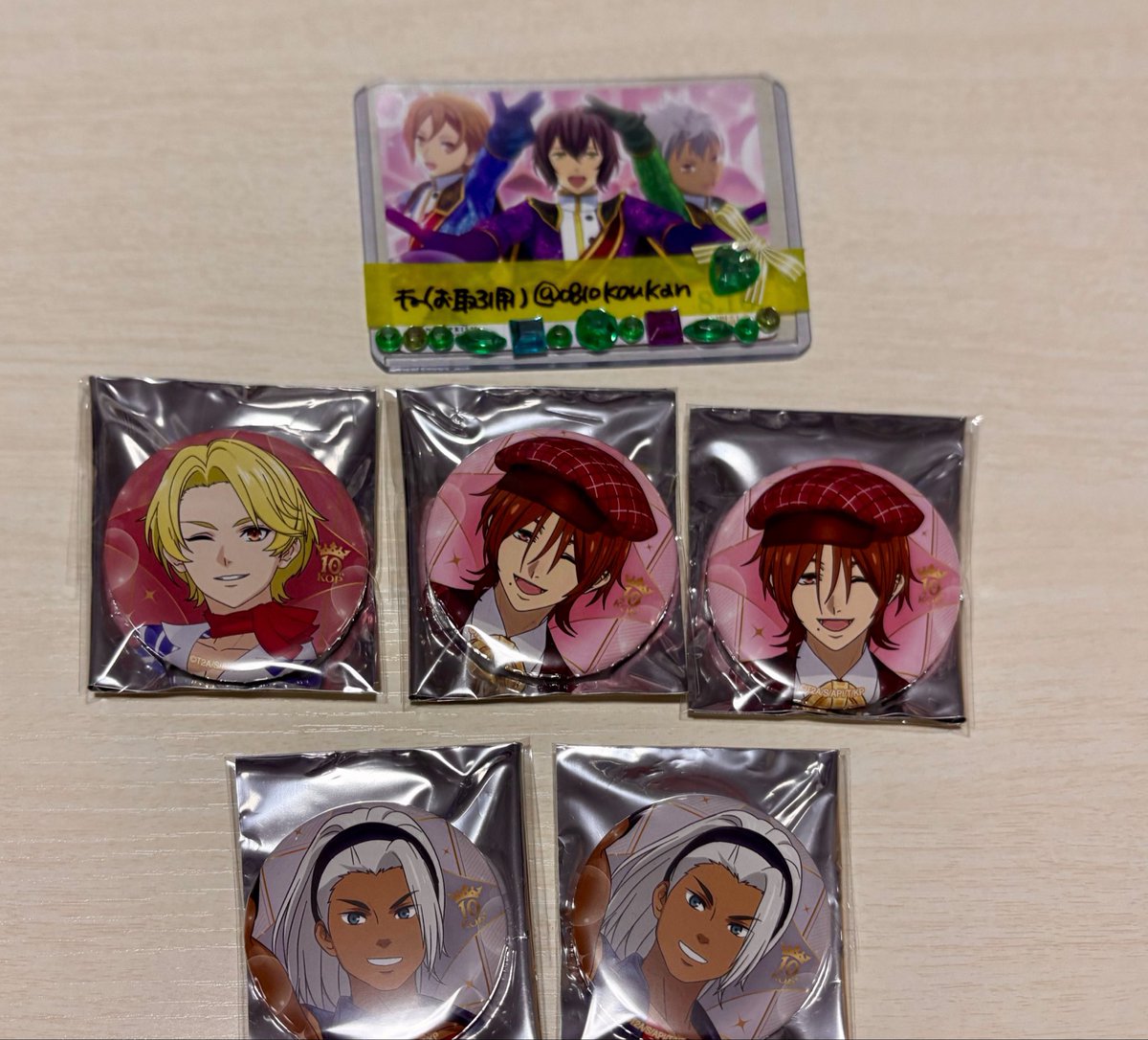 ね【お取引用】 tweet media