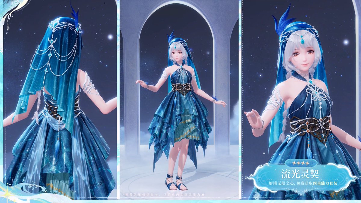 WhisperingNikki's tweet image. ♾Infinity Nikki Version 2.5 "Where All Souls Return"

🆓Free outfits

Obtainable via quests, events, and more
#InfinityNikki #无限暖暖 #無限暖暖 #인피니티니키 #インフィニティニキ