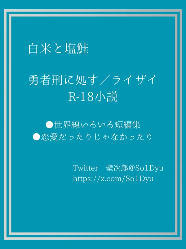 壁次郎 tweet media