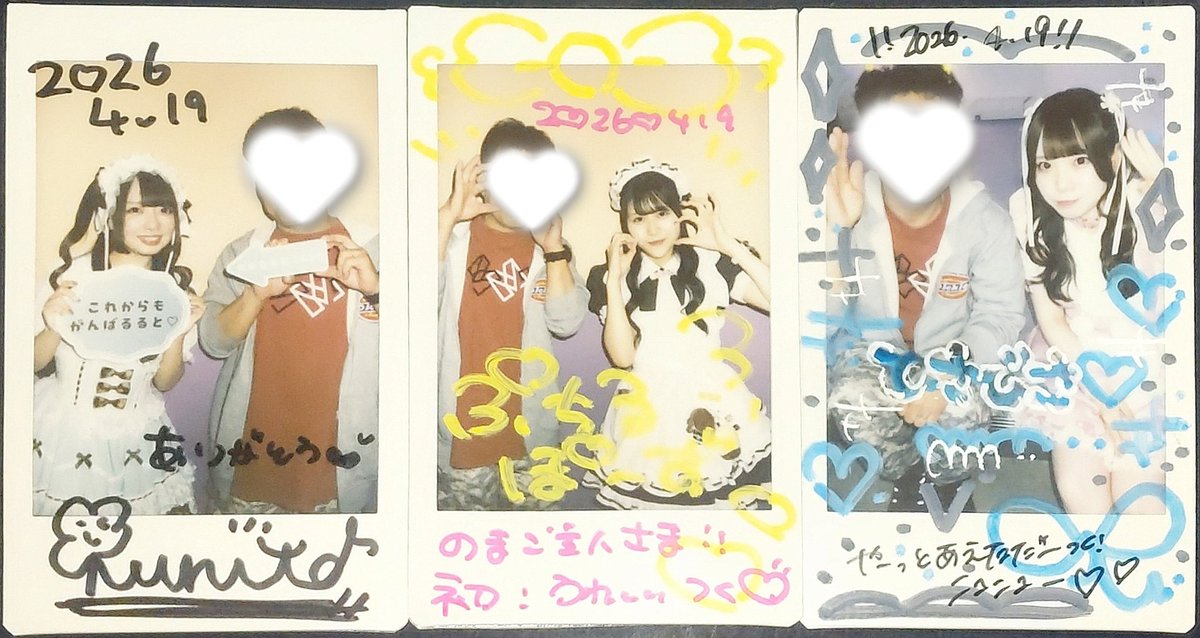 のり坊🎀🦕🌛めろんちゅ🩷 tweet media