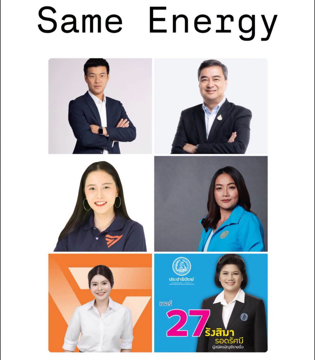 นางแบกการละคร on X tweet media