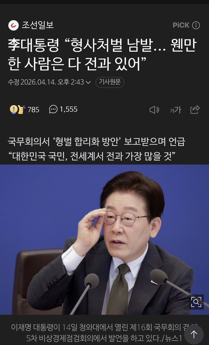 y•__•oons tweet media