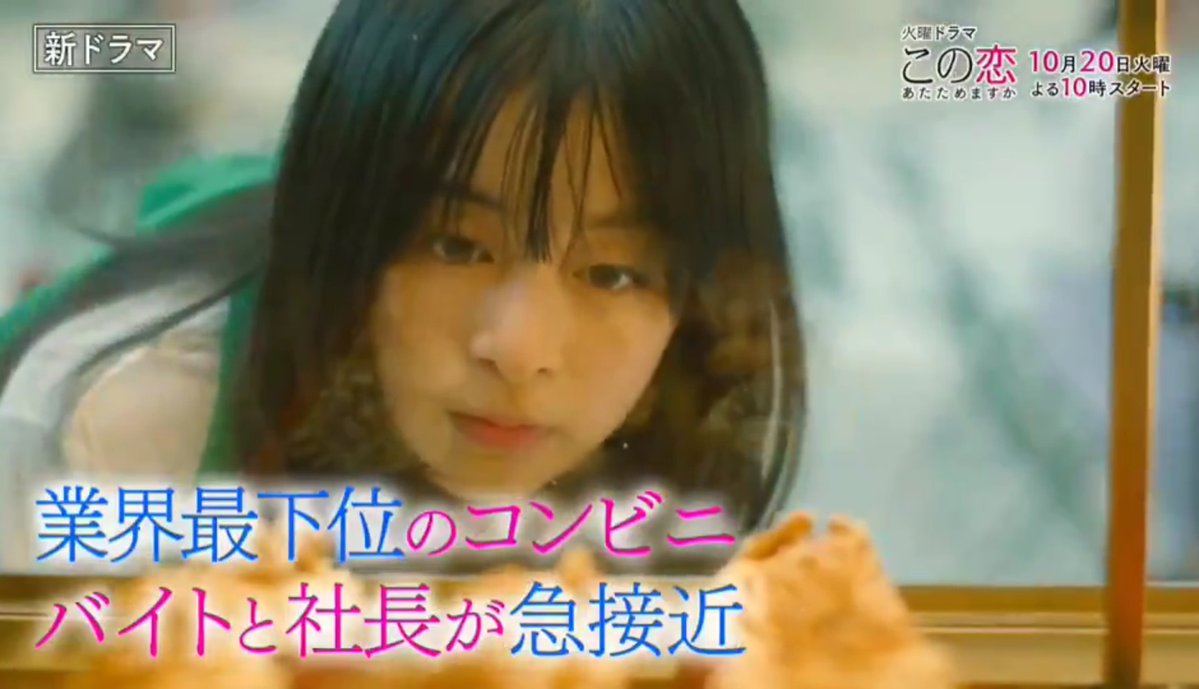 イカ飯フライ丼定食 tweet media