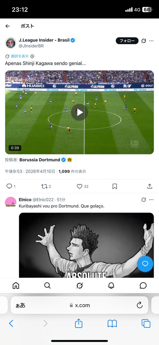 基礎固め(🥤2ℓ🐏💤8H) tweet media