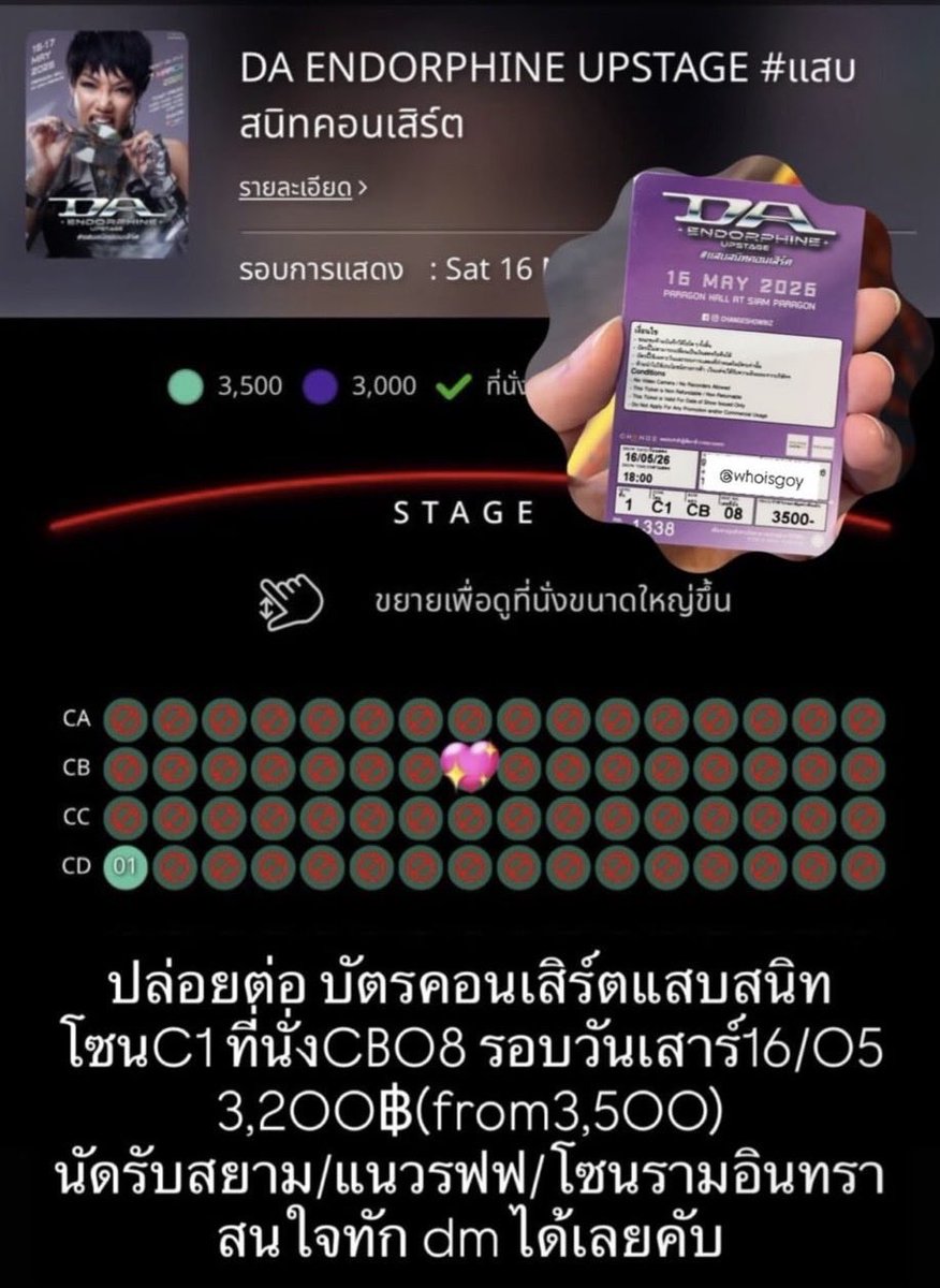 판치 🤍🚂 tweet media