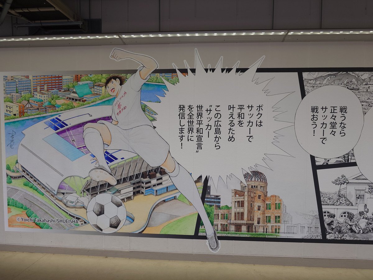 のほほん（のほほん蹴球見聞録） tweet media