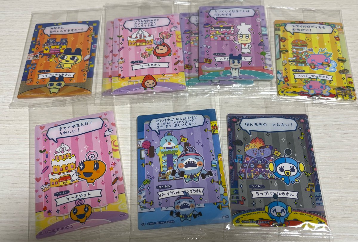 ぴねこ tweet media