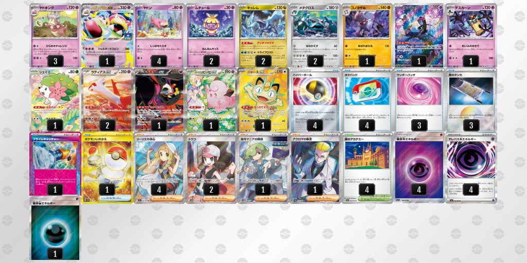 cube🥞💫 tweet media