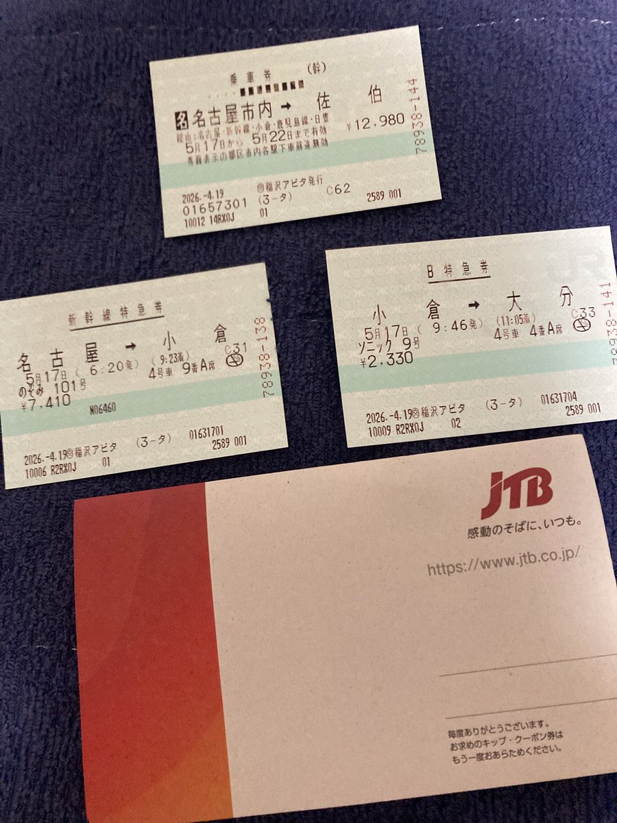 いとー tweet media