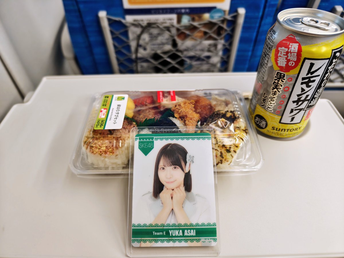 シン＠ゆうかにゃんだけ～ tweet media