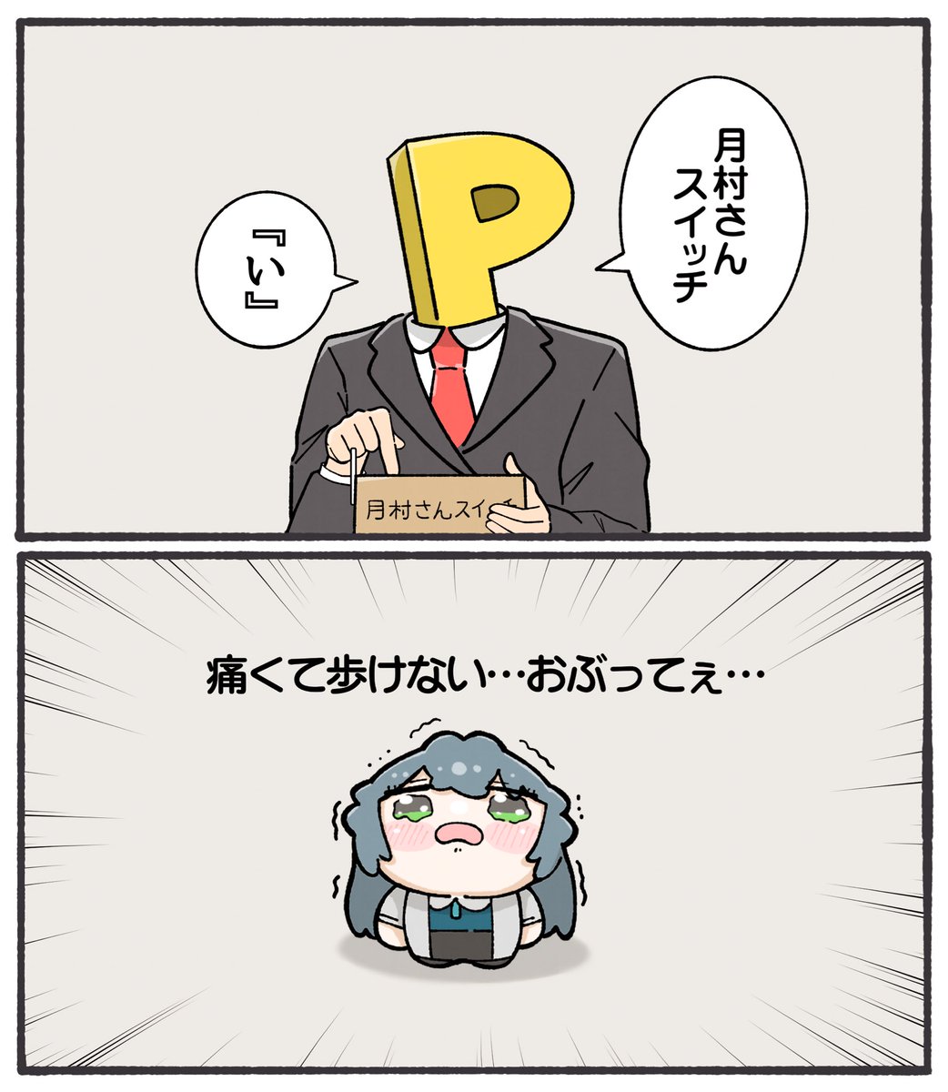 もやもやもやし@毎日19時頃 投稿中 tweet media