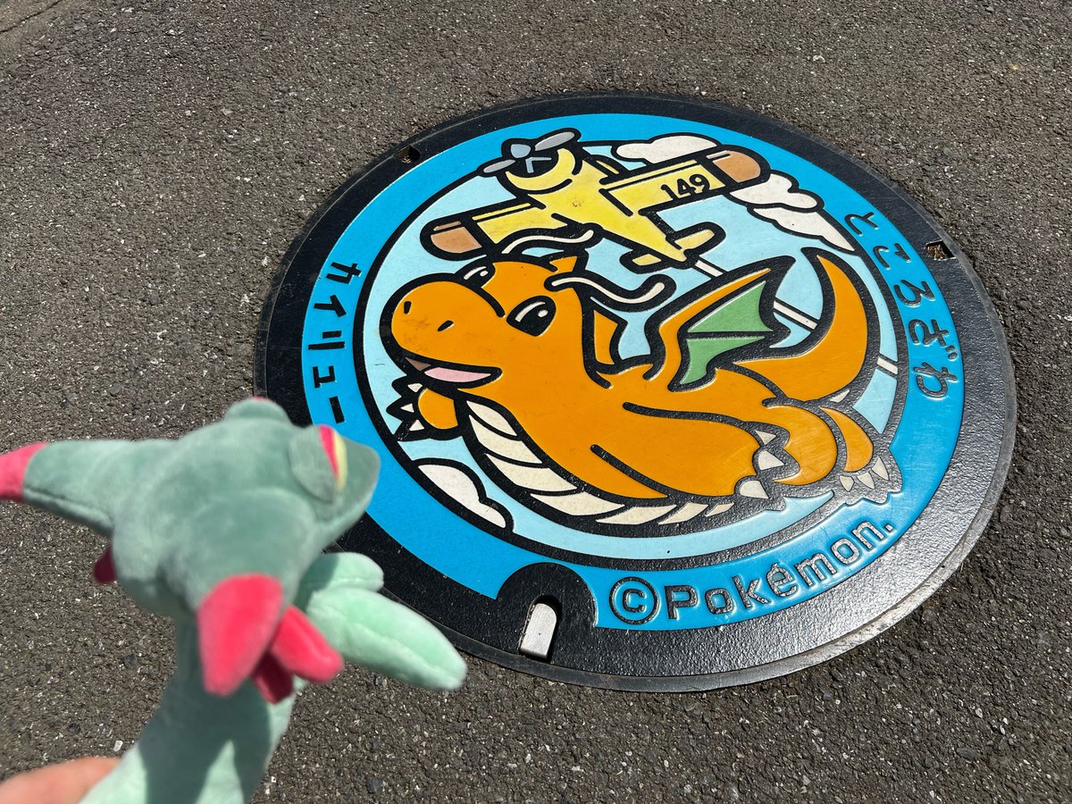 所沢のポケふたコンプ！
車で片道2,5時間は結構大変だったわー。
