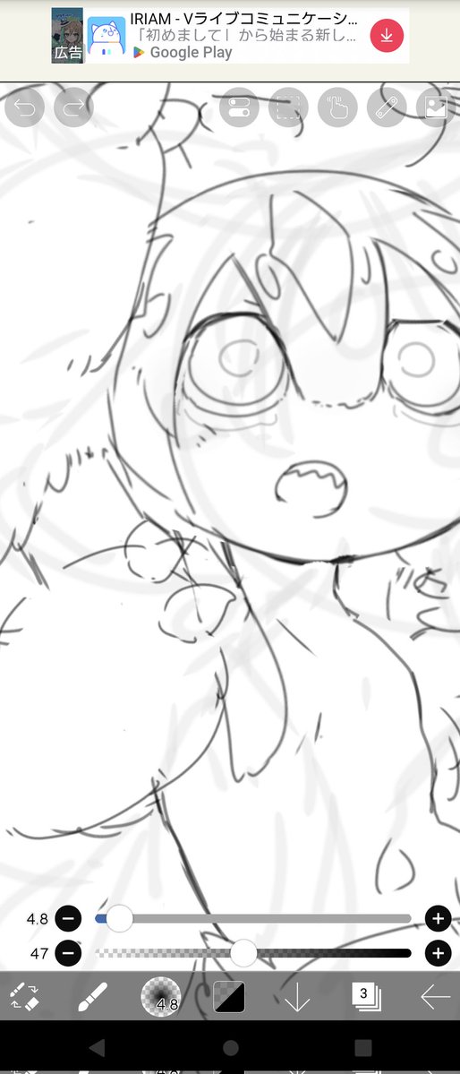 えりんぎ tweet media