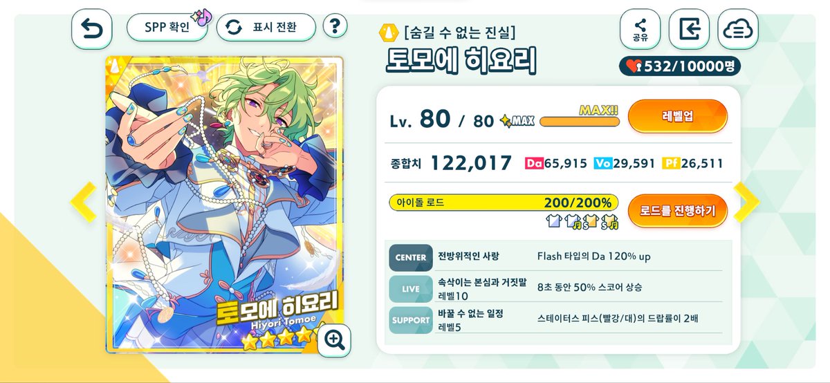 모밍🐹 tweet media