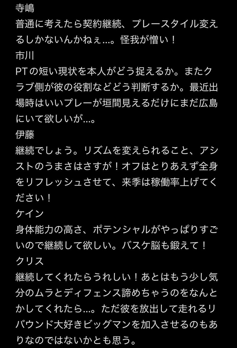か〜ぷ〜ん@ドラブー tweet media