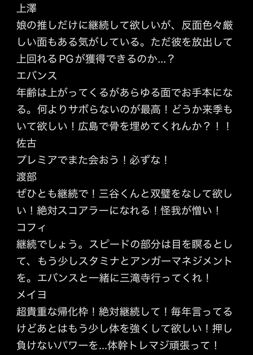 か〜ぷ〜ん@ドラブー tweet media