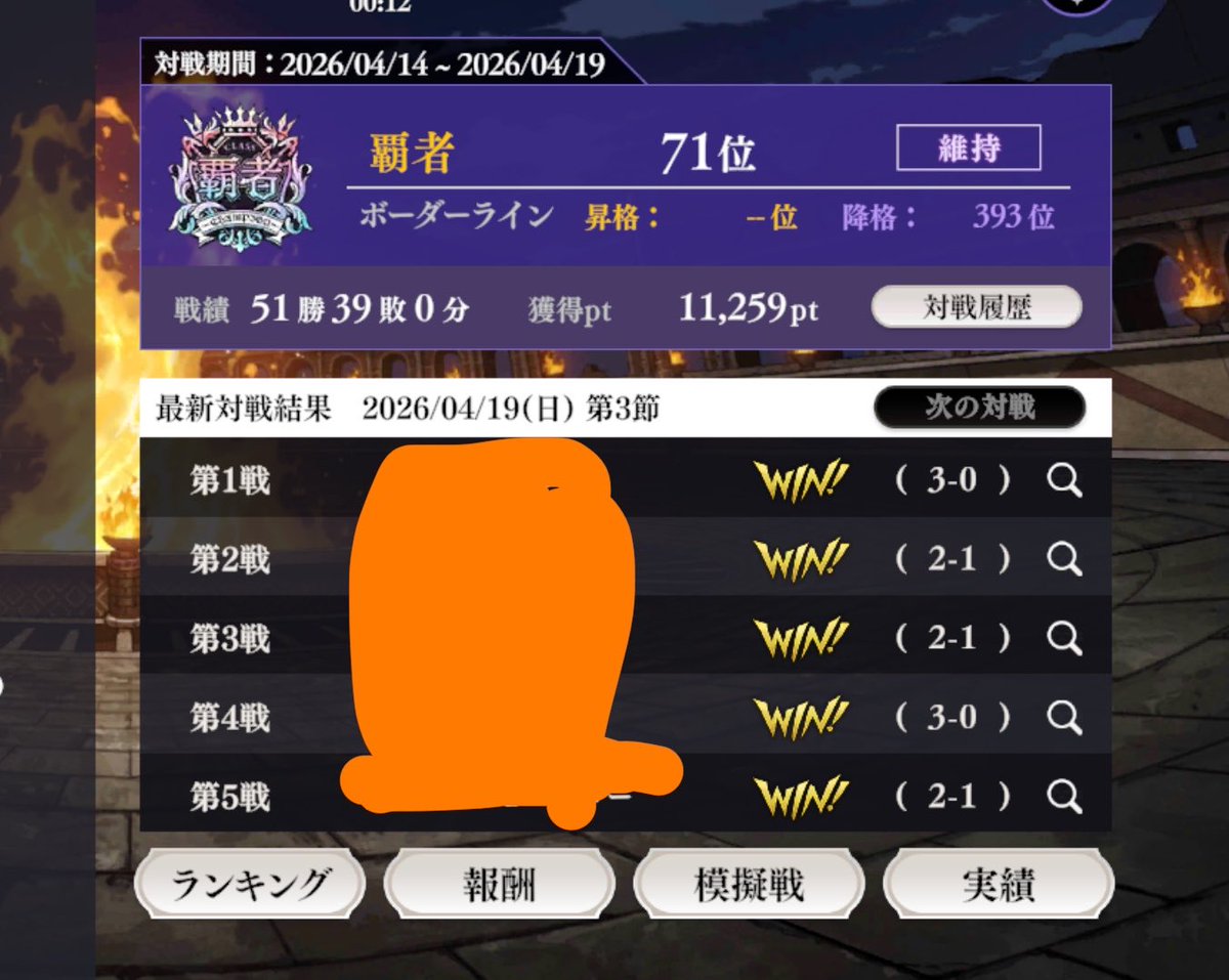 kana /紅蓮因果律 tweet media