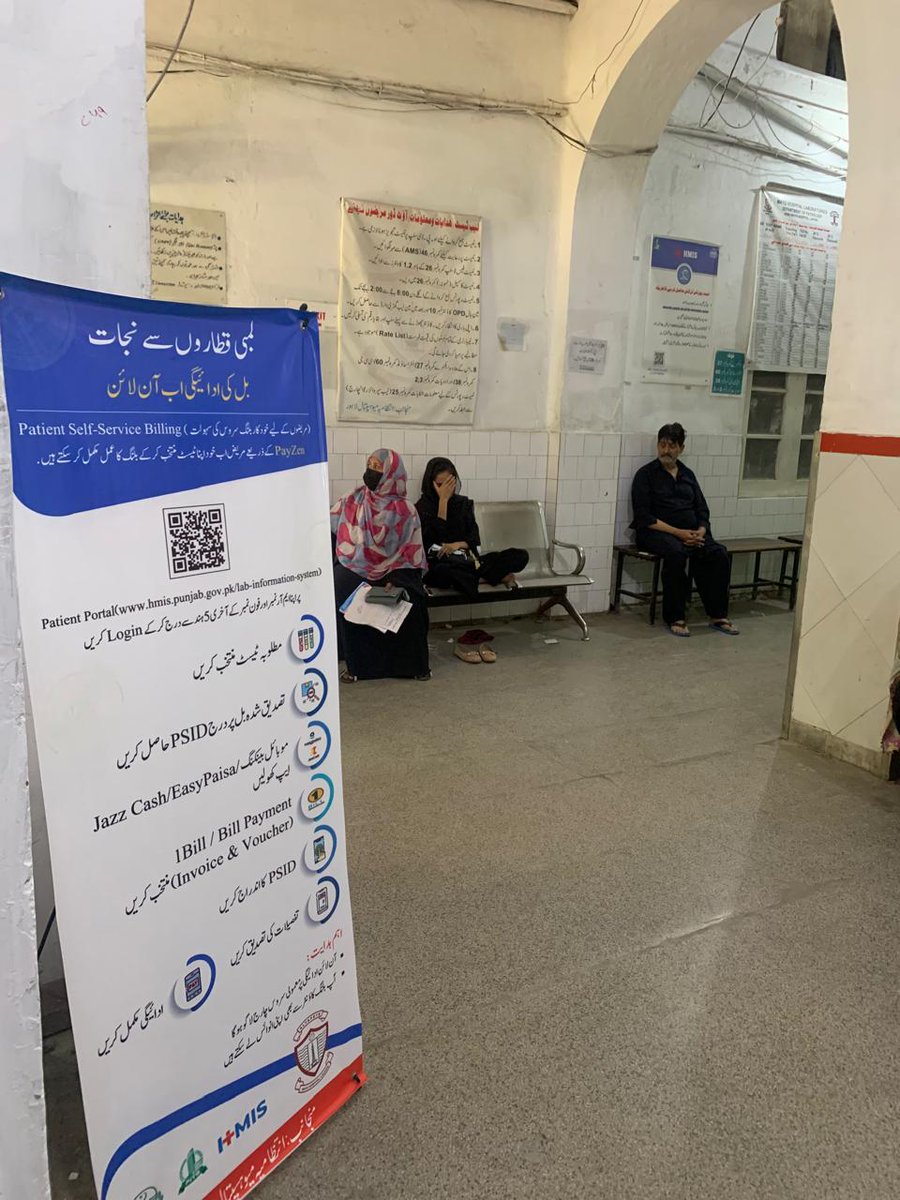 sanamunir's tweet image. Mayo Hospital Lahore goes towards digital payments offcially!

With multiple meetings with specialized healthcare dept,
Manual receipts are replaced with automated digital payments  in collaboration with Pitb  &amp;amp; Bank of Punjab. 

#DigitalPakistan #HealthTech