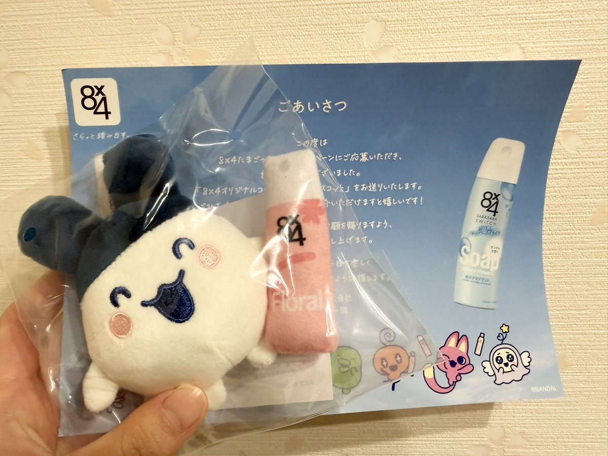 おこと tweet media